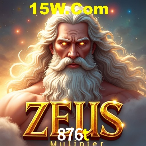 Exclusive Offers 876t
